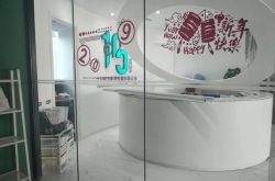 （9分钟科普下）合肥咨询公司有哪些_哔哩哔哩